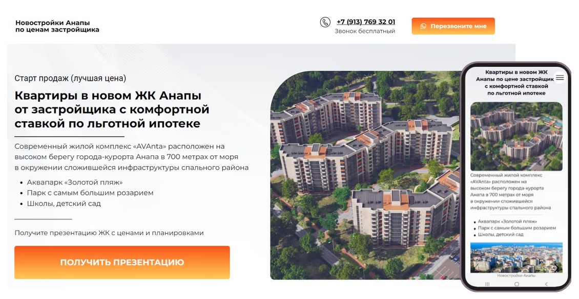 Портрет человека