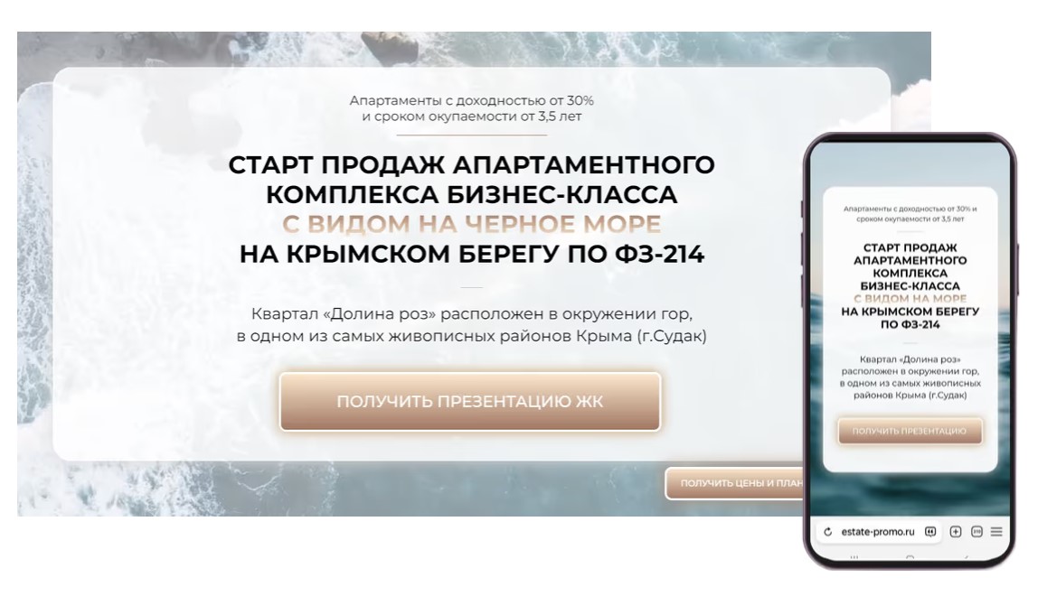 Портрет человека